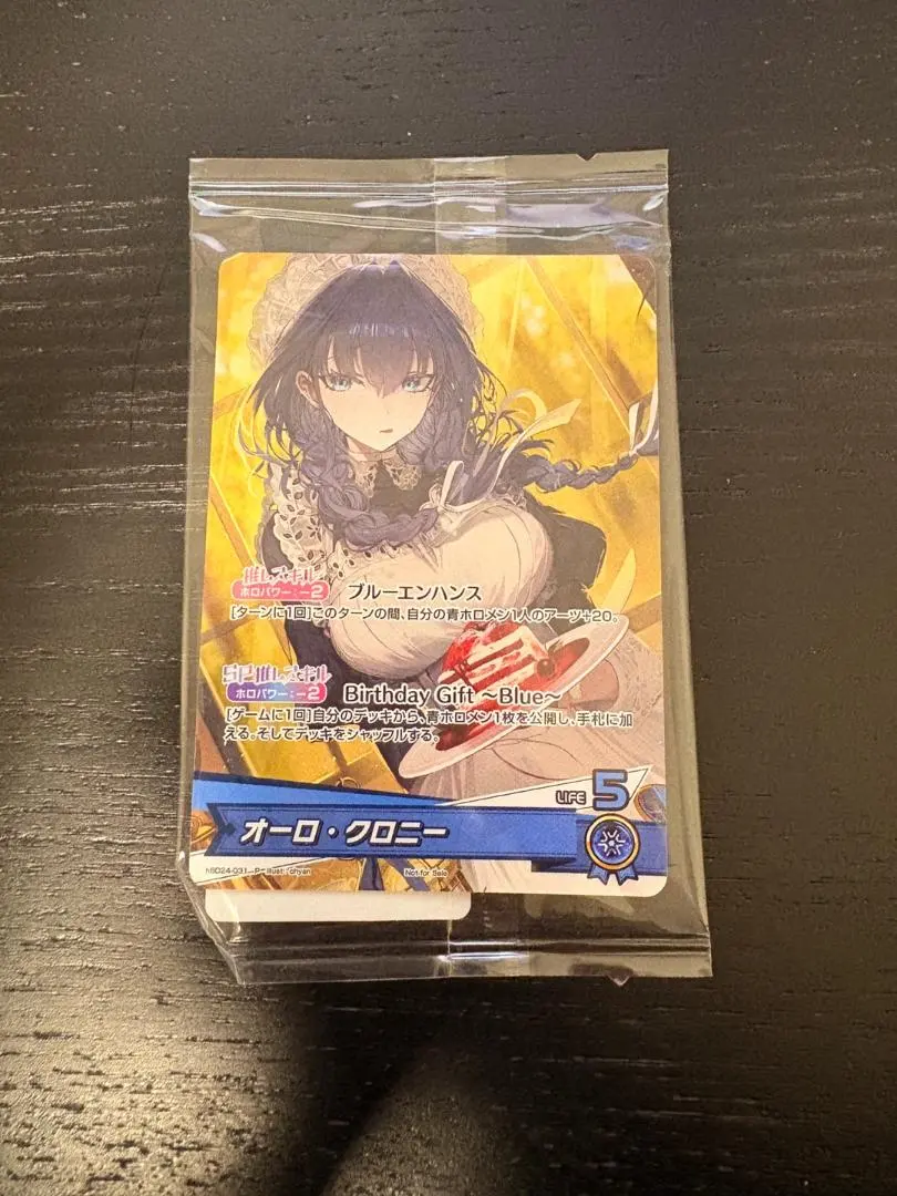 2026年最新】クロニー プロモの人気アイテム - メルカリ