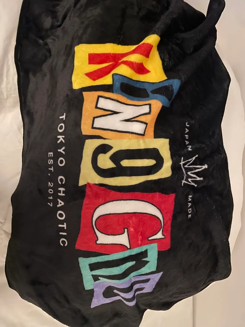 2026年最新】king gnu ブランケットの人気アイテム - メルカリ