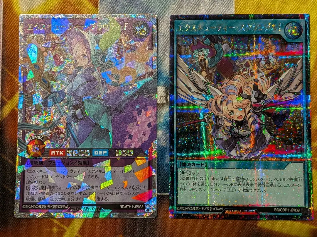 2026年最新】エクスキューティープラウティの人気アイテム - メルカリ