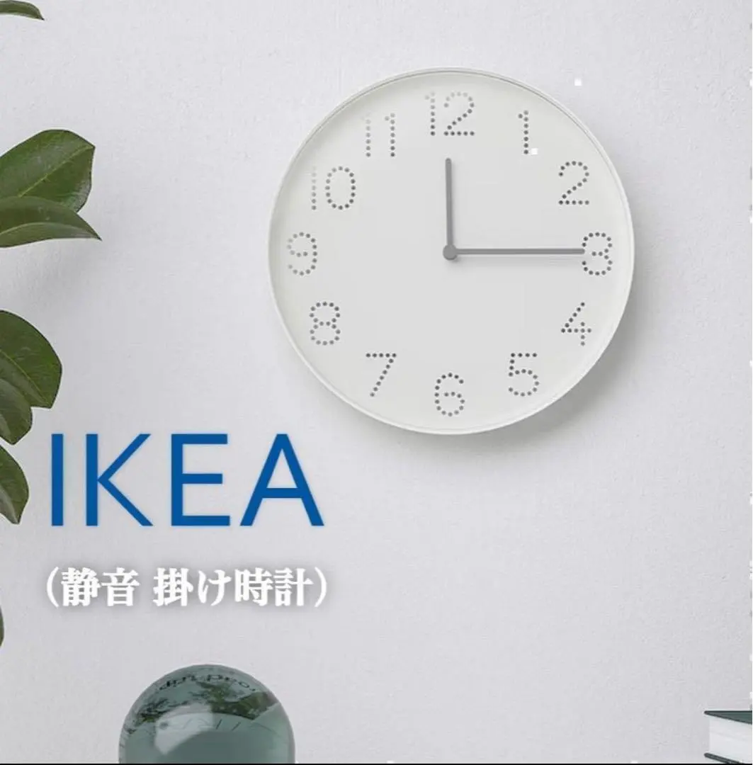 2026年最新】イケア 壁掛け 時計の人気アイテム - メルカリ