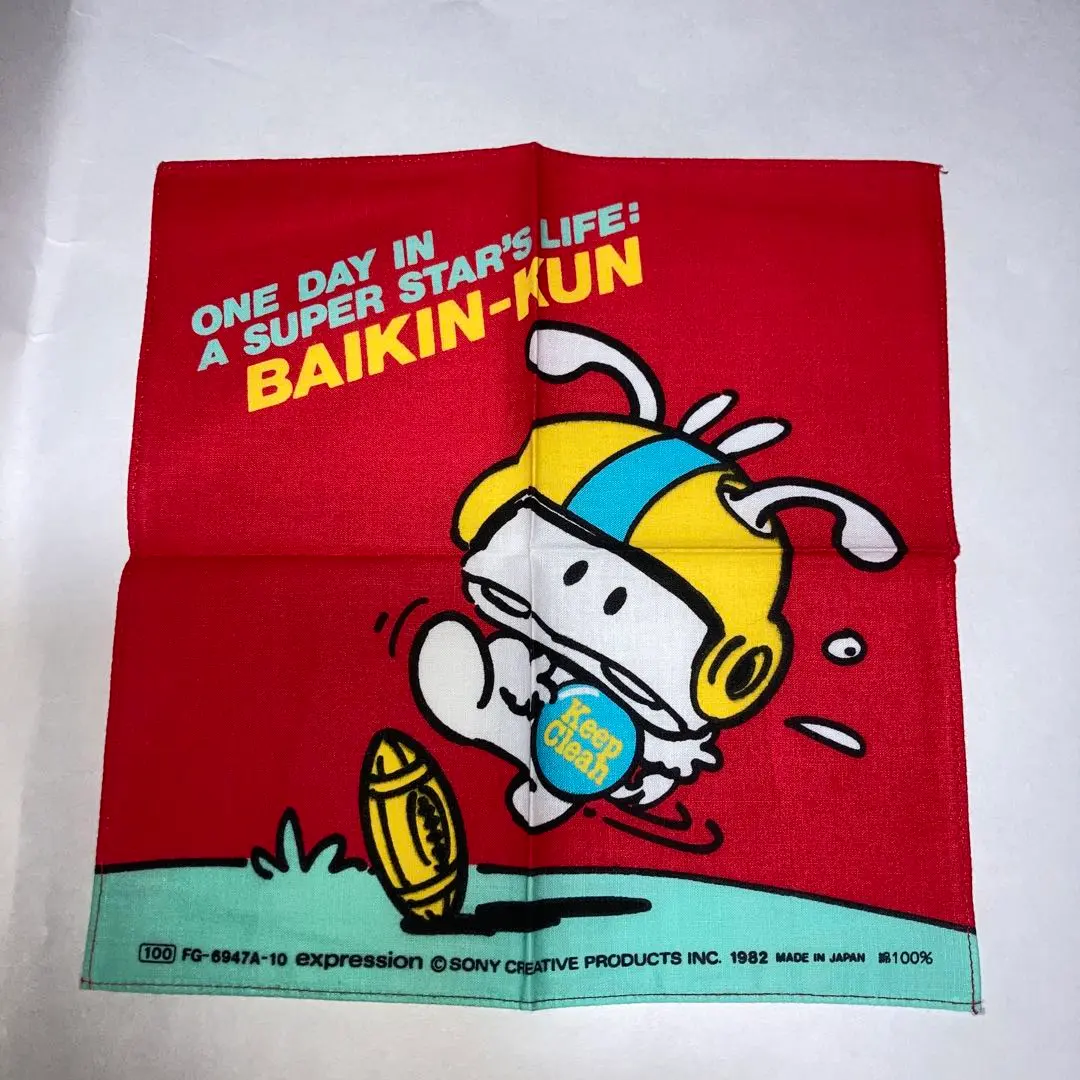 2026年最新】バイキンくん 昭和の人気アイテム - メルカリ