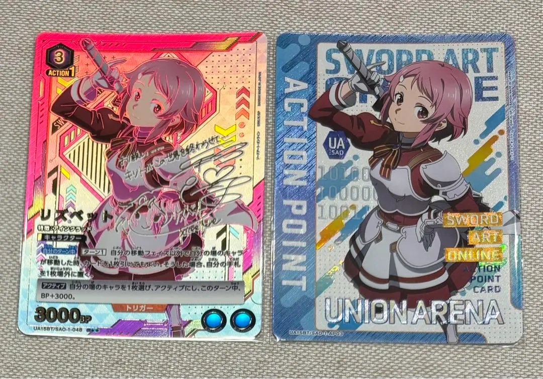 2026年最新】スリーブ リズベットの人気アイテム - メルカリ