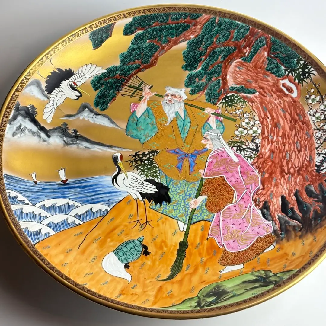 2026年最新】九谷 竹隆の人気アイテム - メルカリ