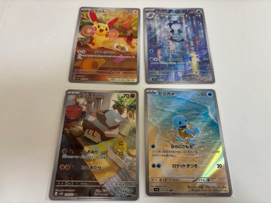 m31413806740_1.jpg?1771899108