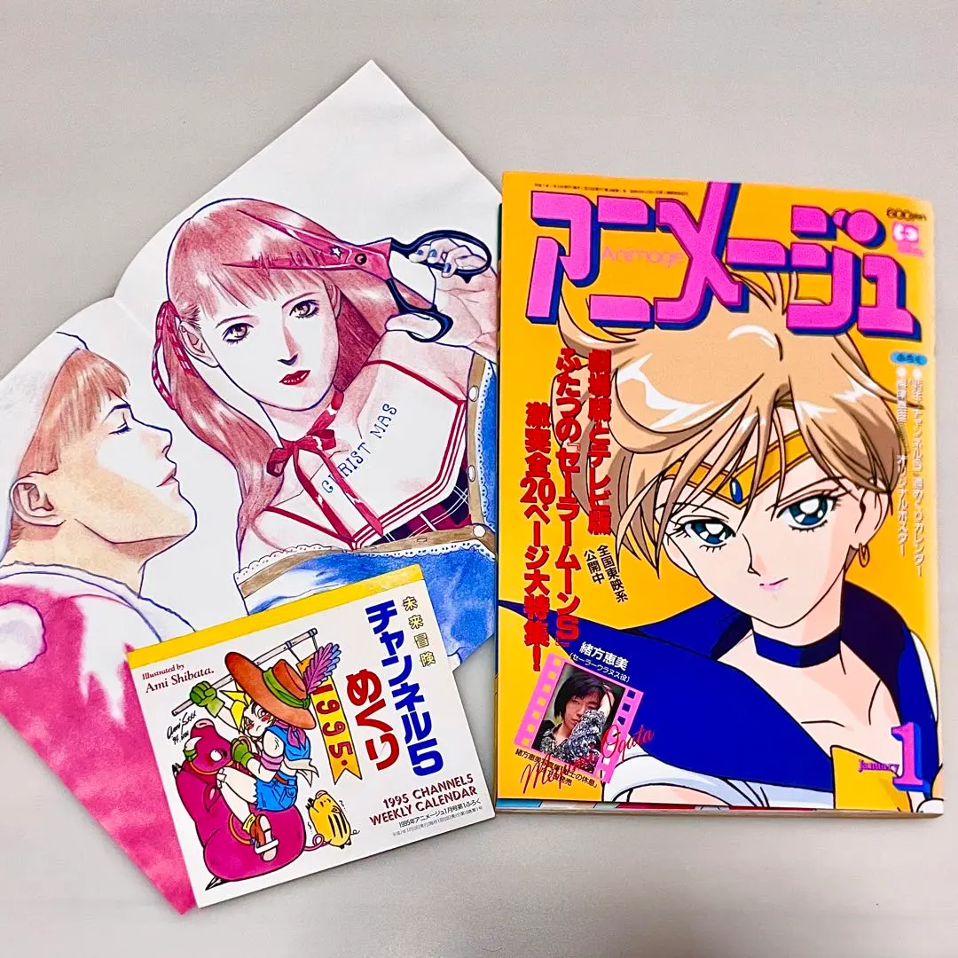 2026年最新】仙道彰 ポスターの人気アイテム - メルカリ