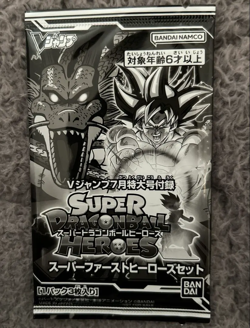2026年最新】スーパーファーストヒーローズセットの人気アイテム