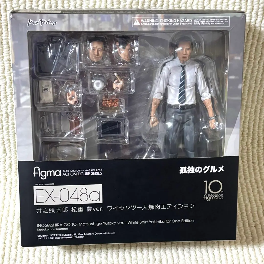 2026年最新】figma 孤独のグルメ 井之頭五郎 松重豊ver.の人気アイテム