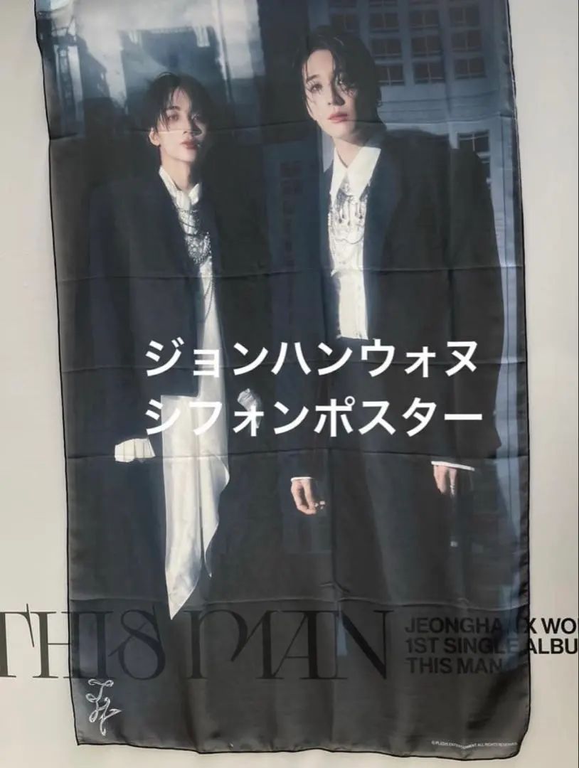 2026年最新】ポップアップ ジョンハン this manの人気アイテム - メルカリ