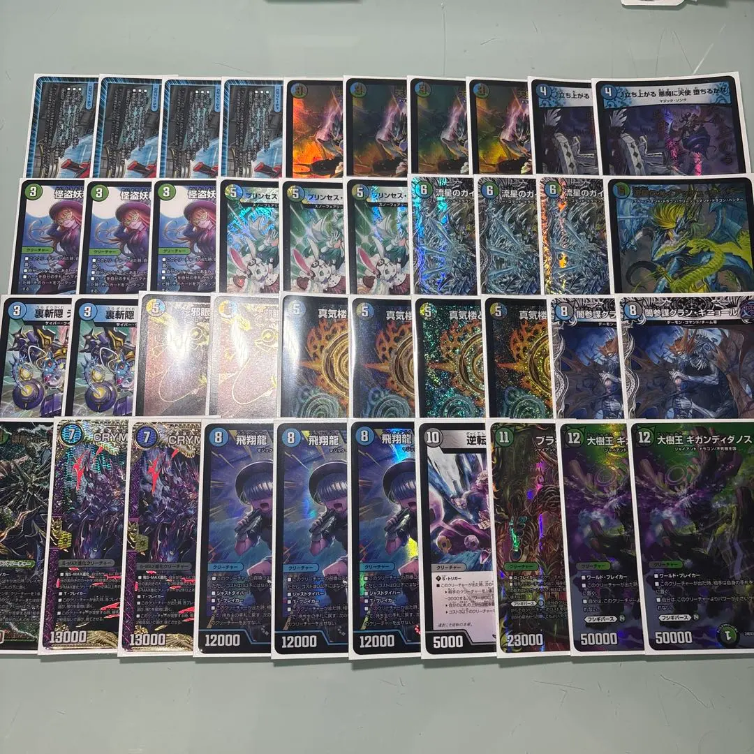 2026年最新】フシギバースの人気アイテム - メルカリ