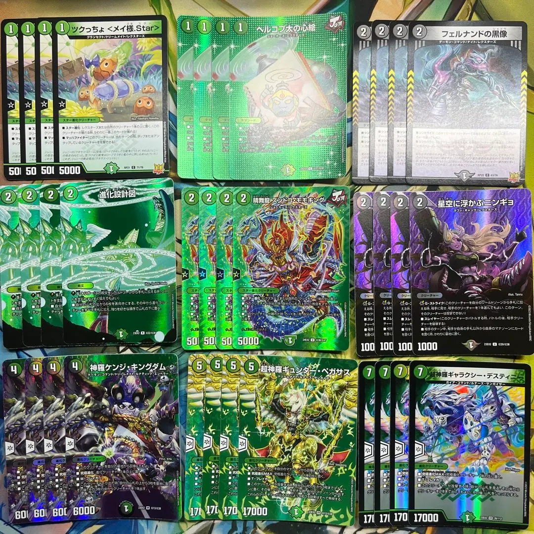 2026年最新】黒緑ケンジキングダムの人気アイテム - メルカリ