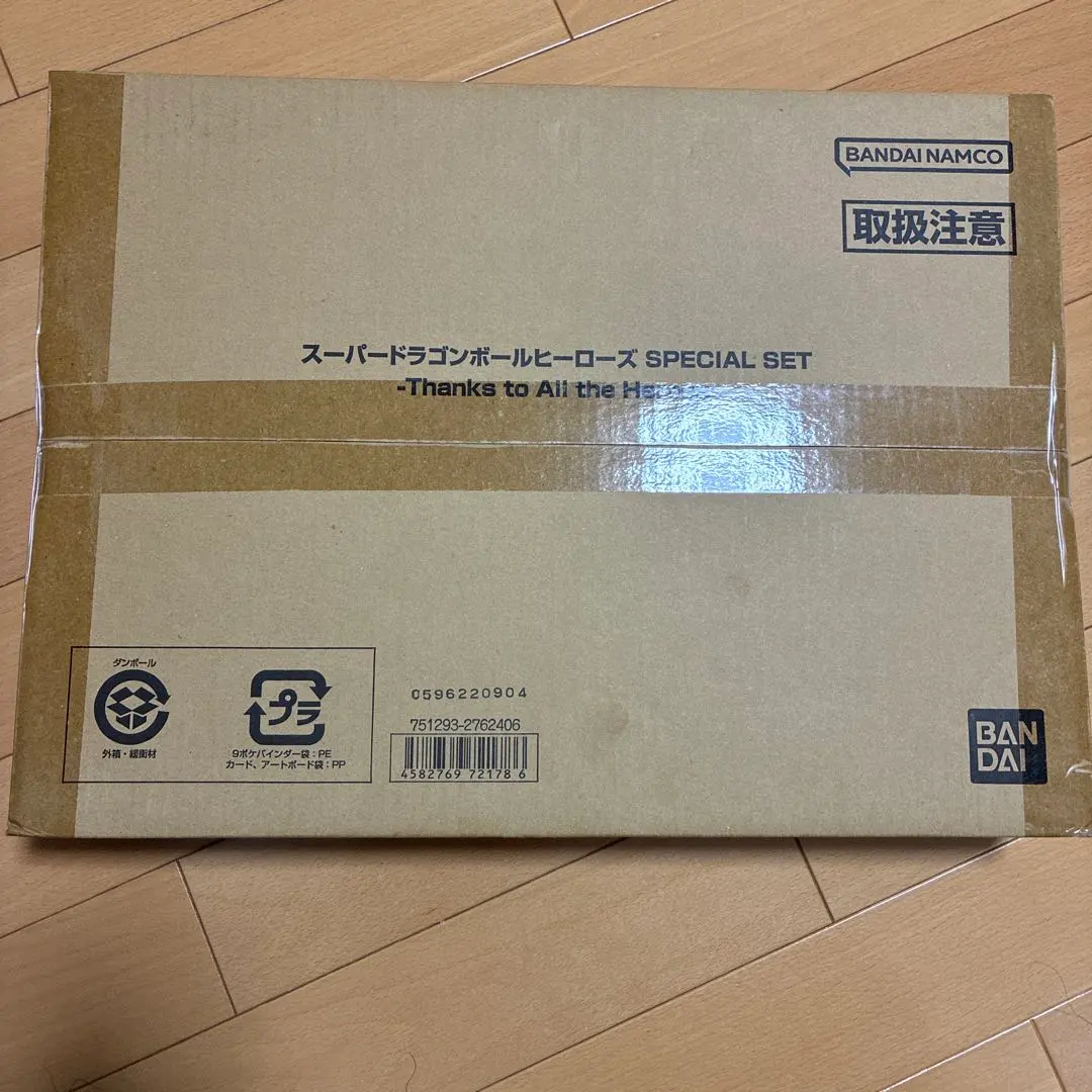 2026年最新】スーパードラゴンボールヒーロー abs-33の人気アイテム