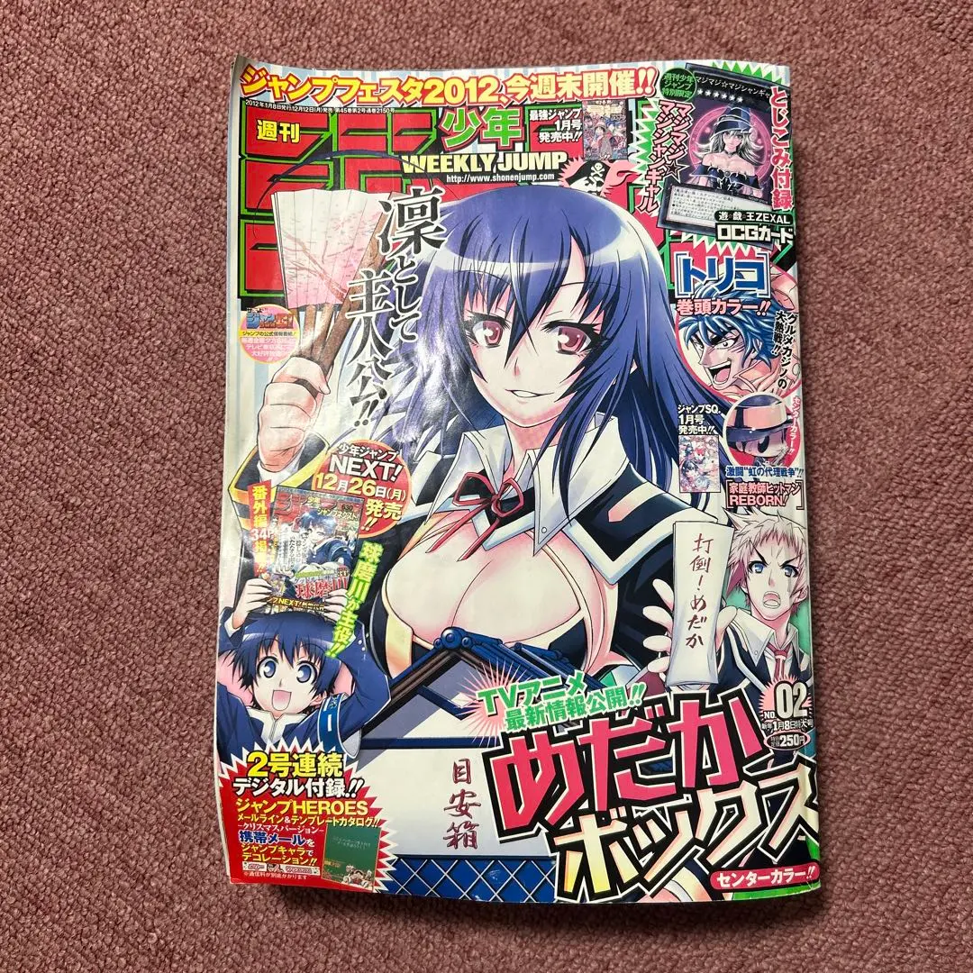 2026年最新】マジマジマジシャンギャル 未開封の人気アイテム - メルカリ