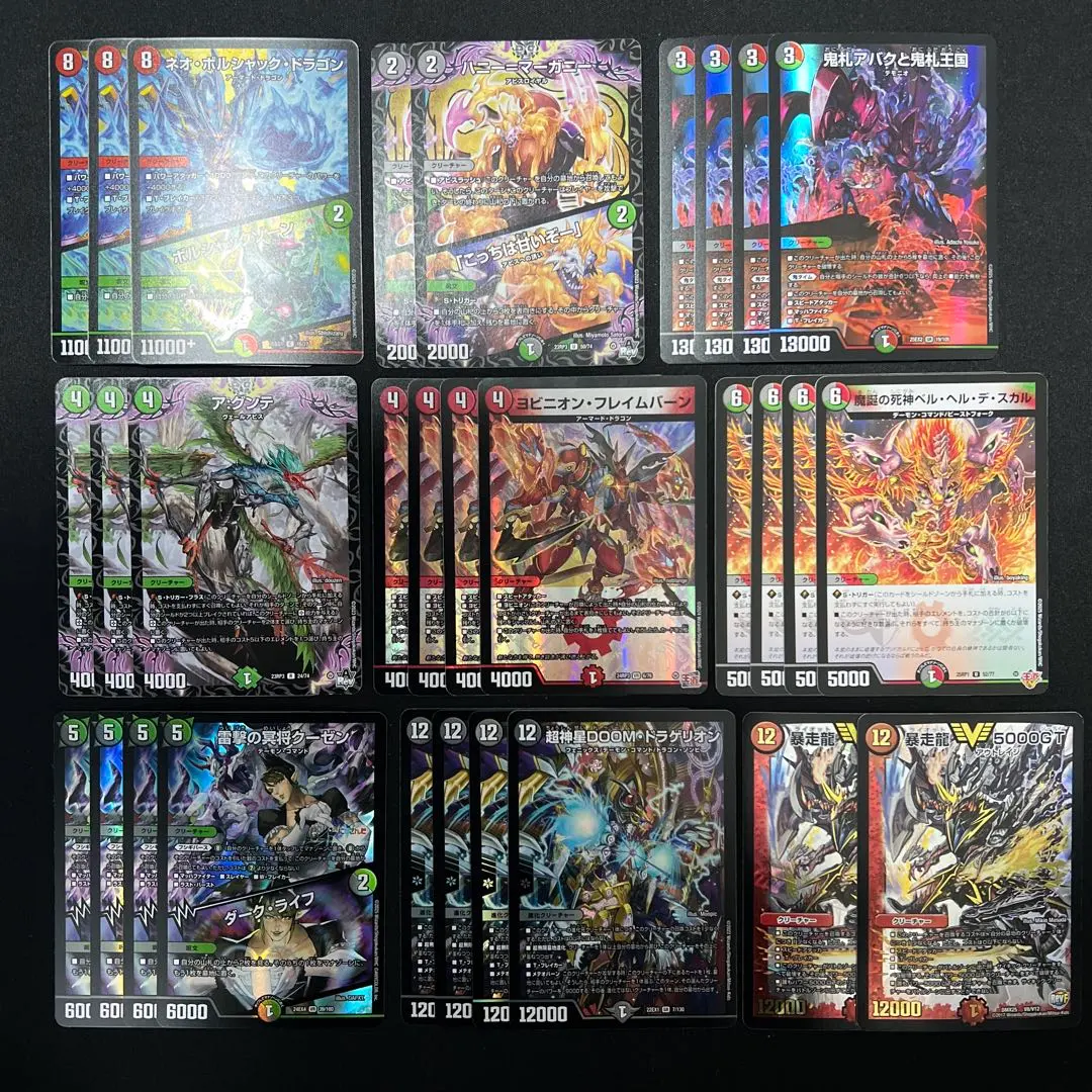 2026年最新】5000gtデッキの人気アイテム - メルカリ