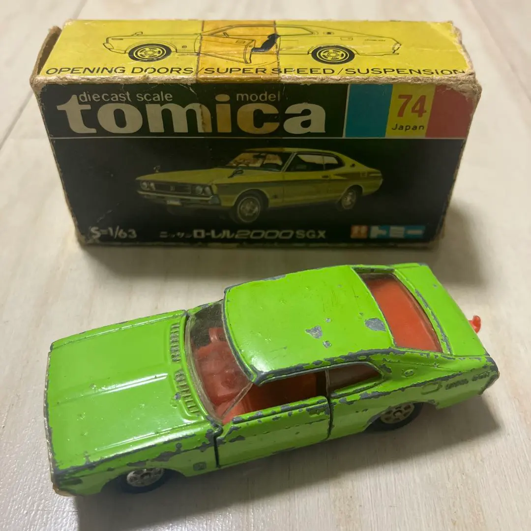 2026年最新】トミカ 黒箱 ローレルの人気アイテム - メルカリ