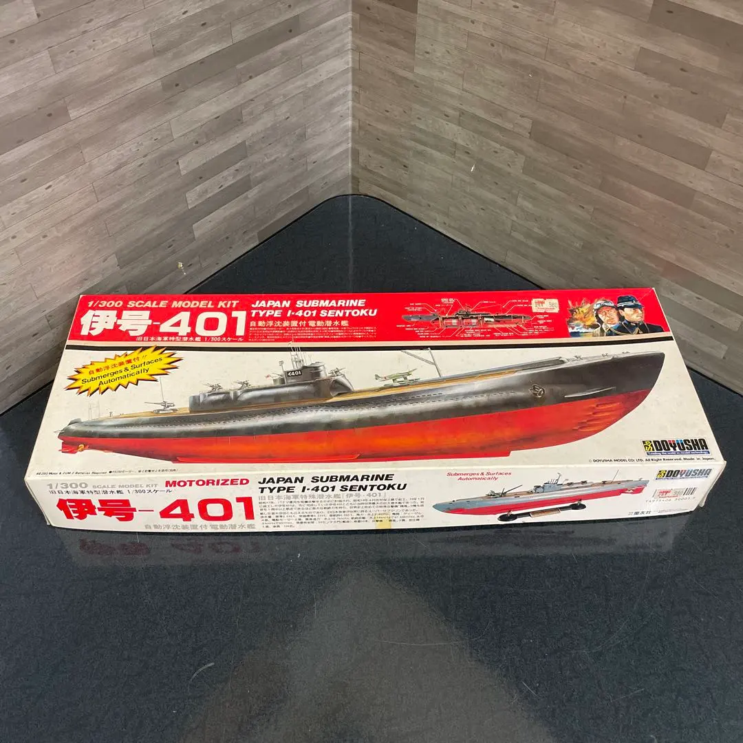 2026年最新】伊号-401 1/300の人気アイテム - メルカリ