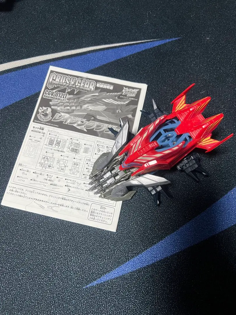 2026年最新】シューティングファントムの人気アイテム - メルカリ