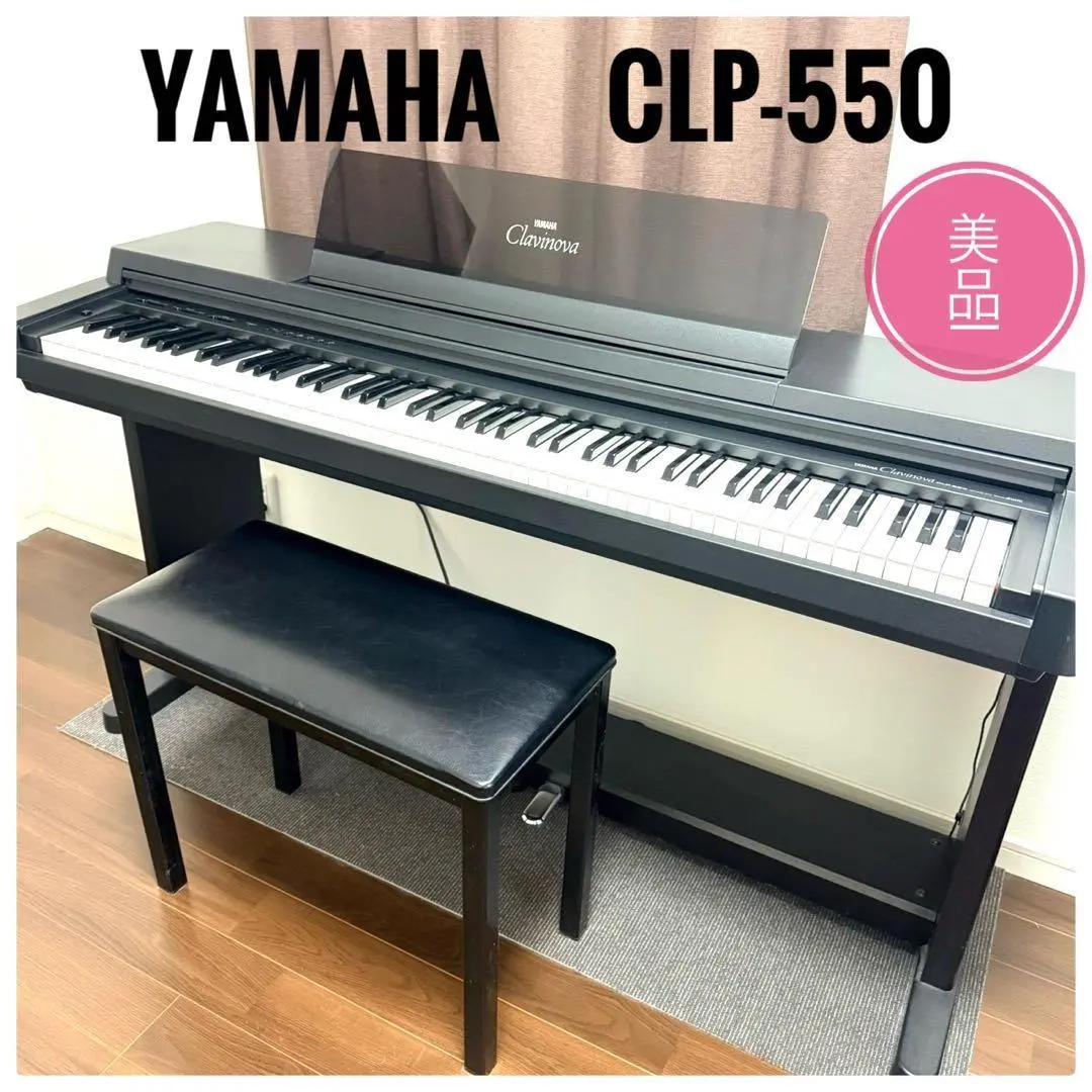 2026年最新】YAMAHA CLP-550の人気アイテム - メルカリ