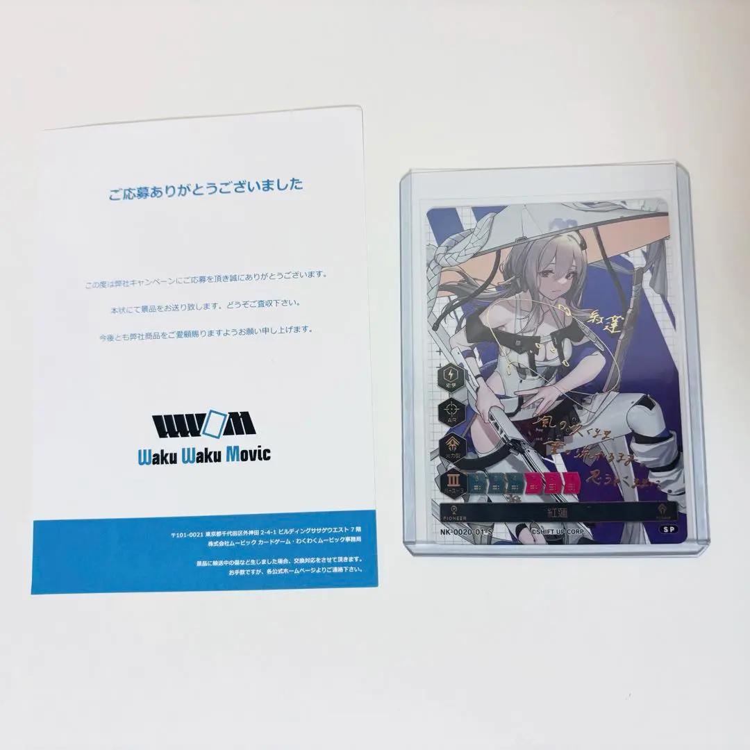 2026年最新】上田麗奈 サインの人気アイテム - メルカリ