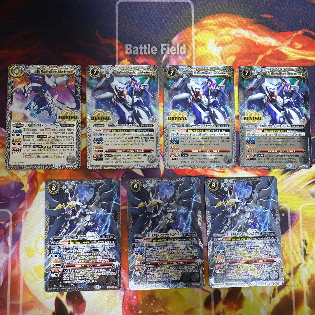 2026年最新】エクリプト ストライクジークヴルムの人気アイテム - メルカリ