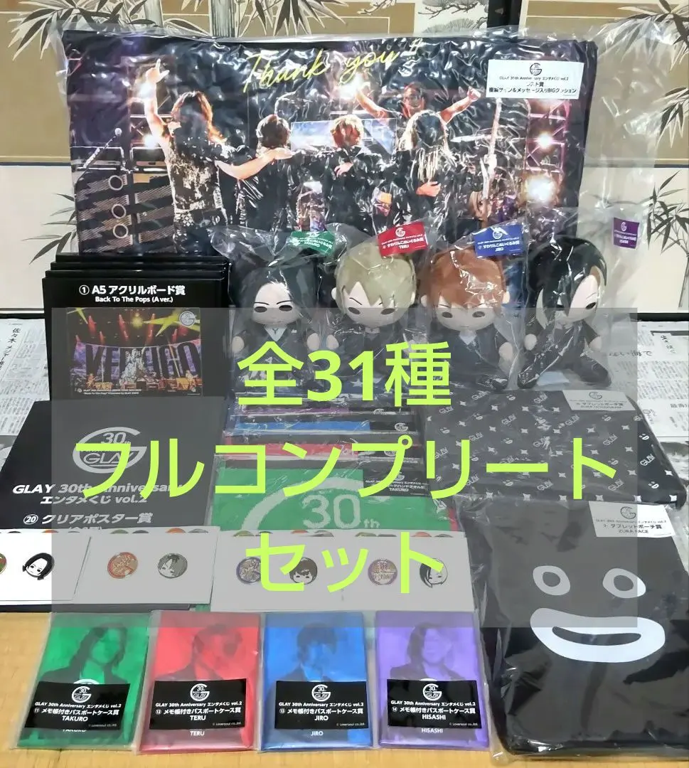 2026年最新】glay jiro サインの人気アイテム - メルカリ