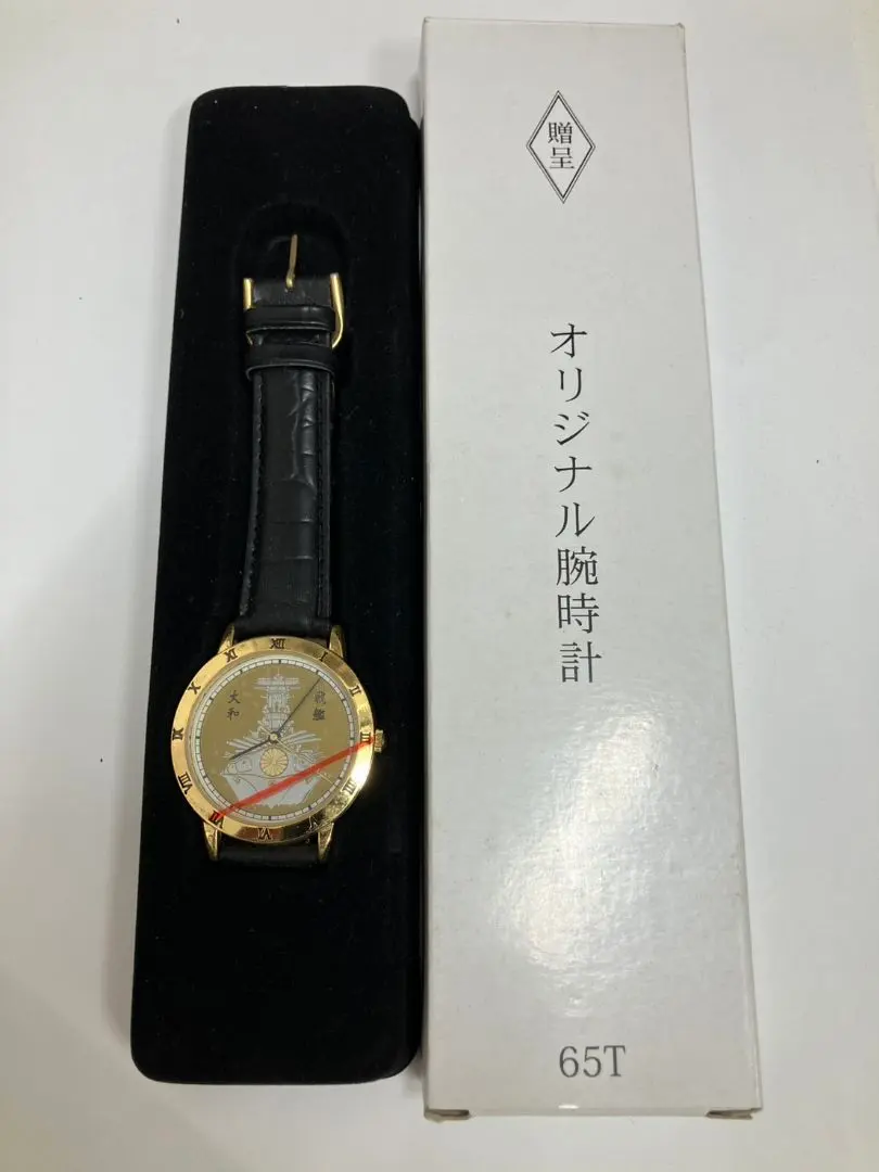 2026年最新】宇宙戦艦ヤマト 時計の人気アイテム - メルカリ