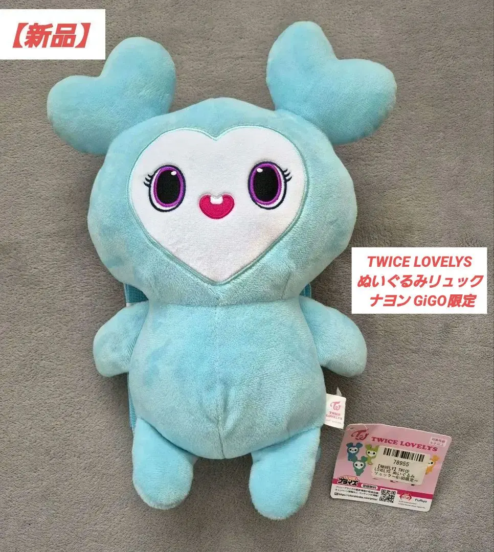 2026年最新】twice ラブリー リュック ナヨンの人気アイテム - メルカリ