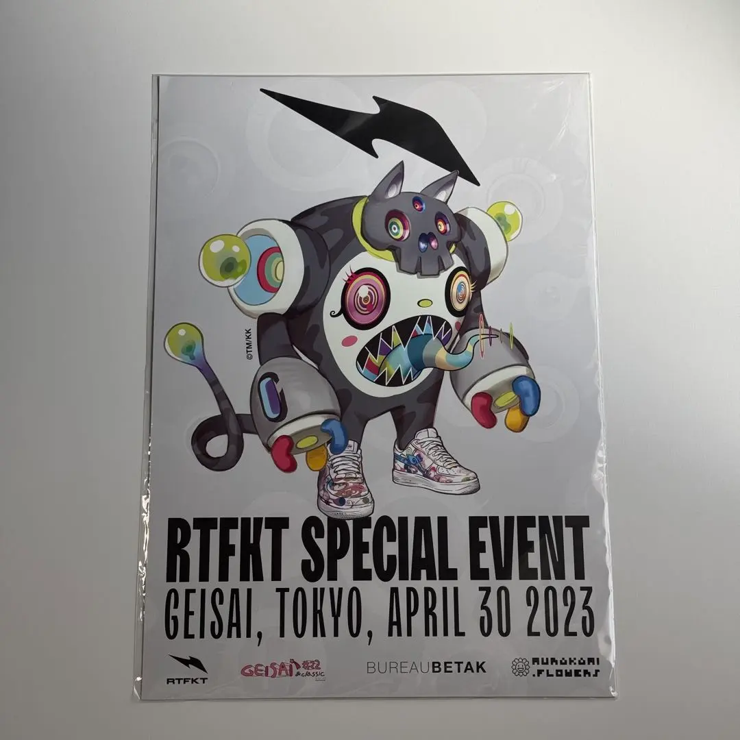 2026年最新】geisaiの人気アイテム - メルカリ