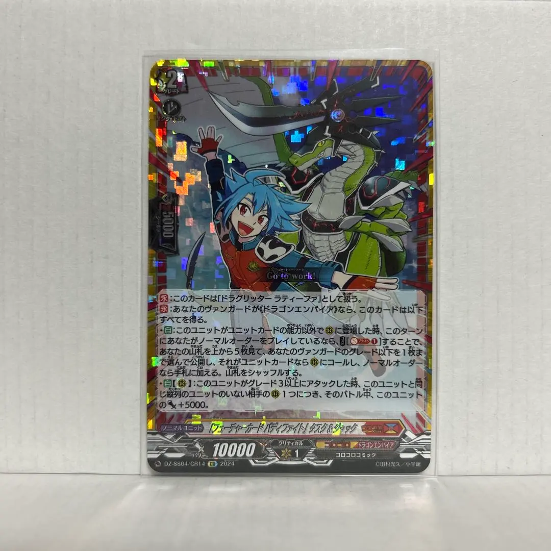 2026年最新】バディファイト スリーブ タスクの人気アイテム - メルカリ