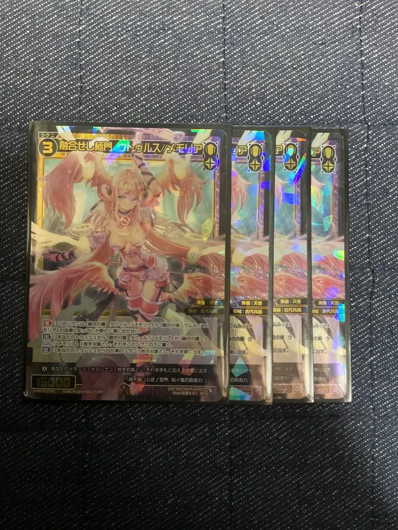 2026年最新】ウィクロス ウトゥルスの人気アイテム - メルカリ