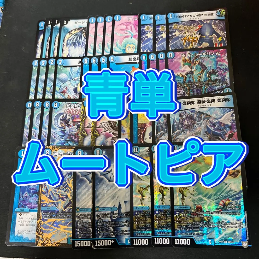 2026年最新】青単スコーラーの人気アイテム - メルカリ