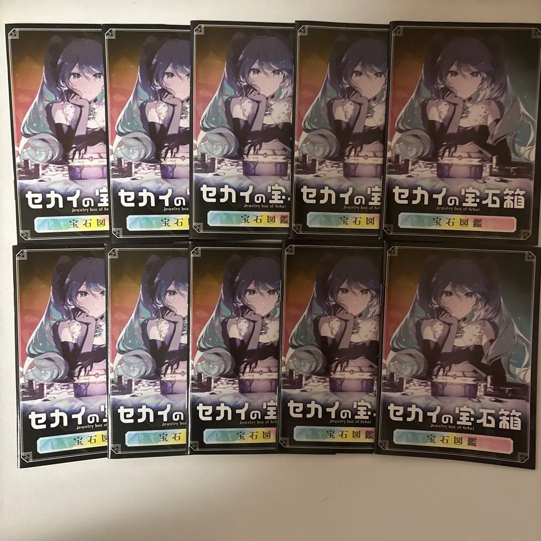 2026年最新】セカイの宝石箱 司の人気アイテム - メルカリ