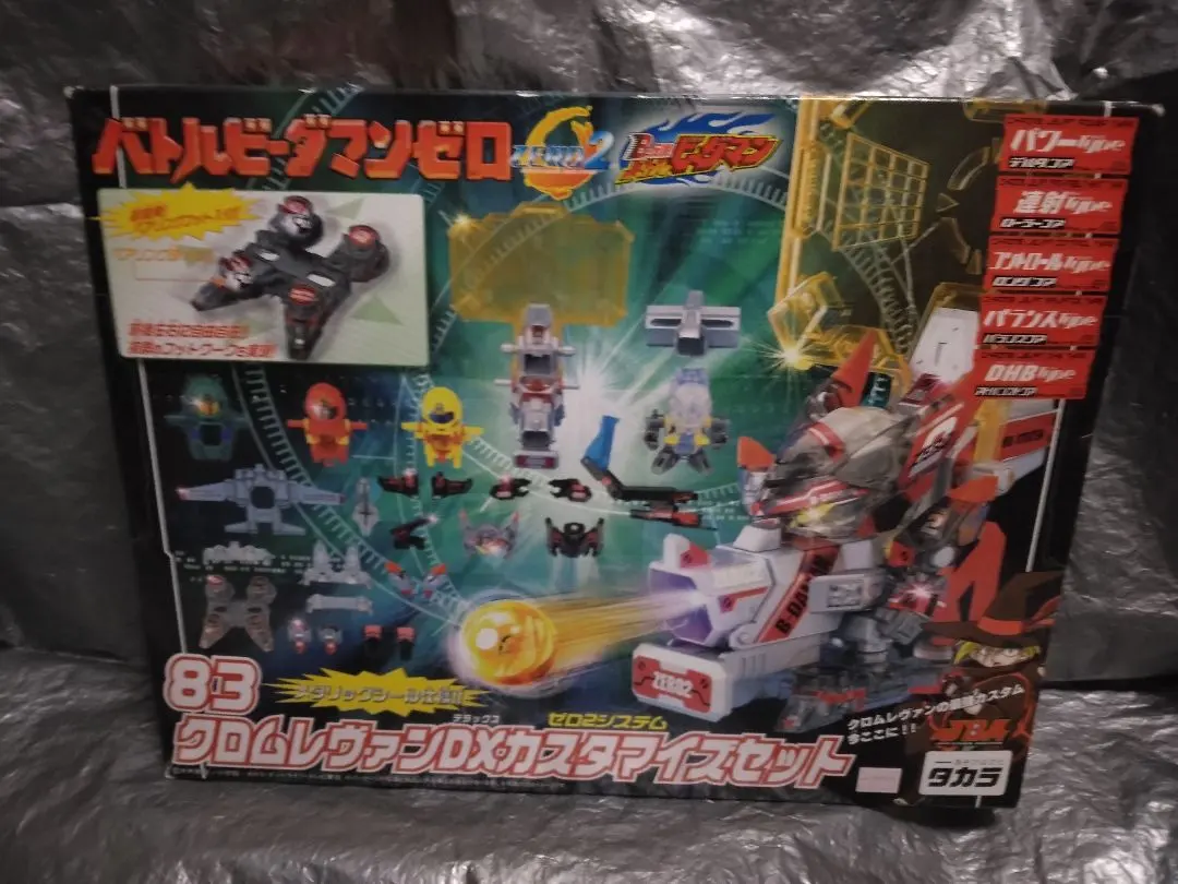 2026年最新】バトルビーダマン ゼロカスタマイズセットの人気アイテム