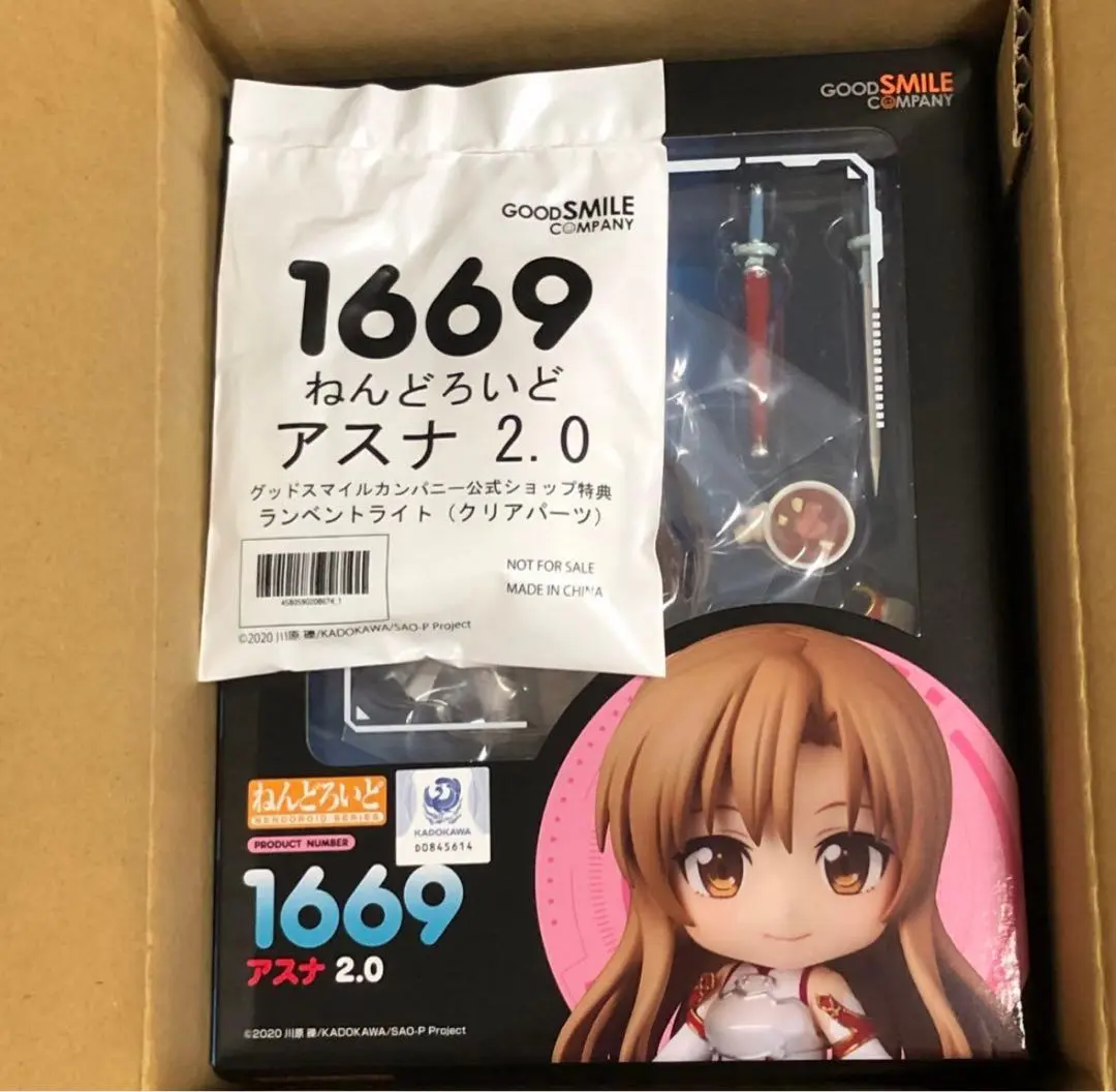 2026年最新】ソードアート・オンライン ねんどろいど アスナ の人気