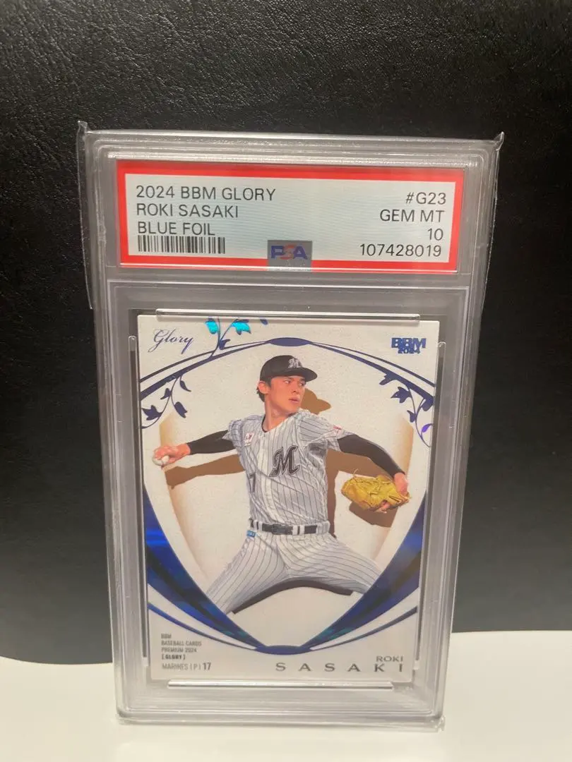 2026年最新】glory bbm 未開封の人気アイテム - メルカリ