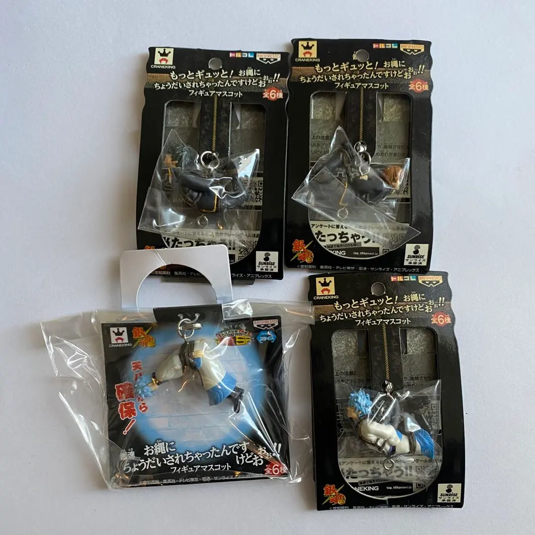 2026年最新】銀魂 もっとギュッと! お縄にちょうだいされちゃったん