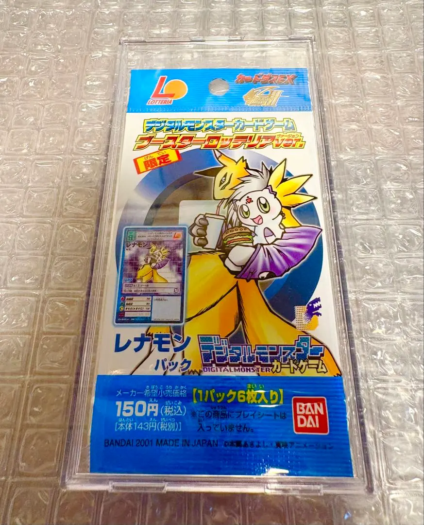2026年最新】旧デジモンカード ロッテリアの人気アイテム - メルカリ