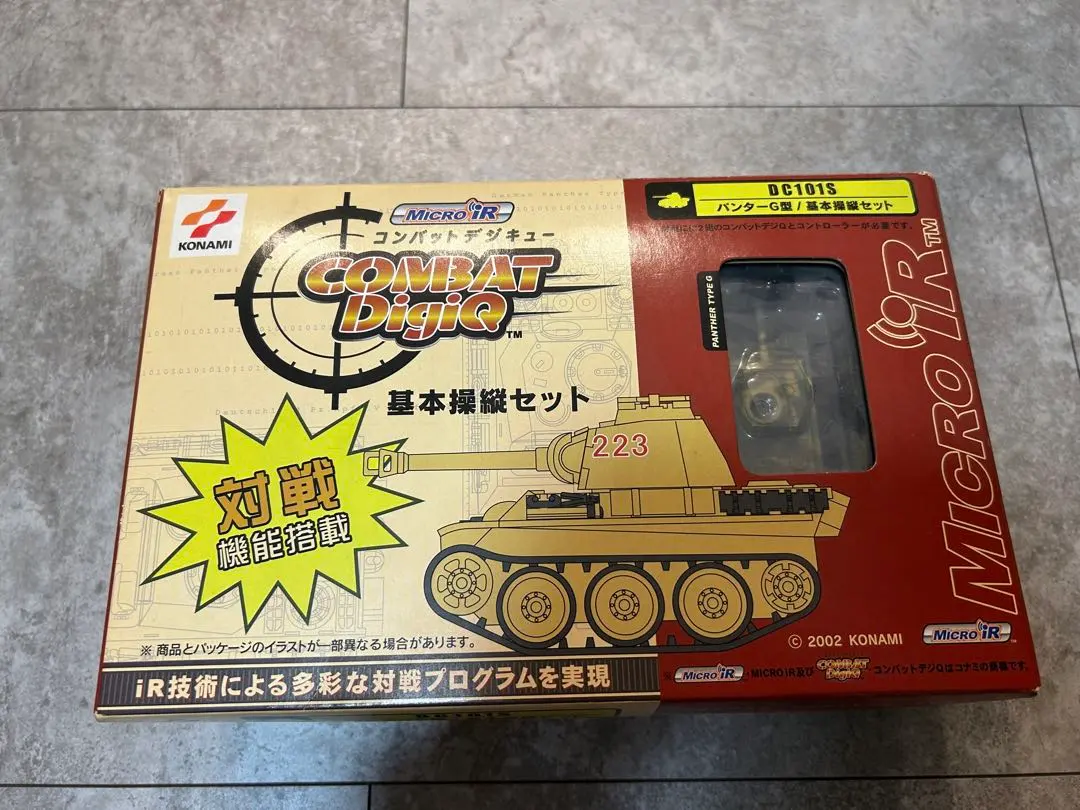 2026年最新】コンバットデジキューの人気アイテム - メルカリ