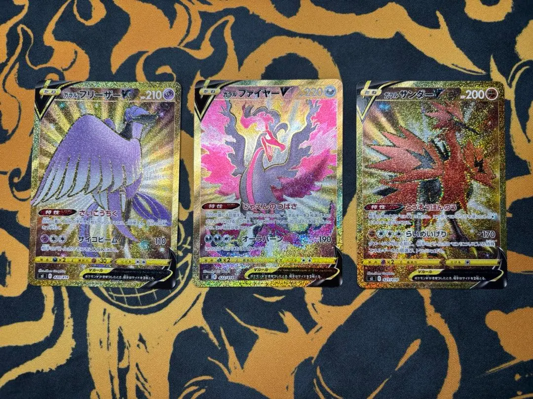 2026年最新】ガラル三鳥 urの人気アイテム - メルカリ