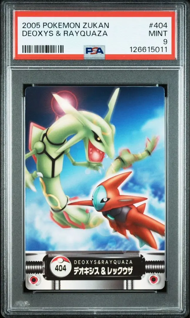 2026年最新】レックウザ デオキシス psaの人気アイテム - メルカリ