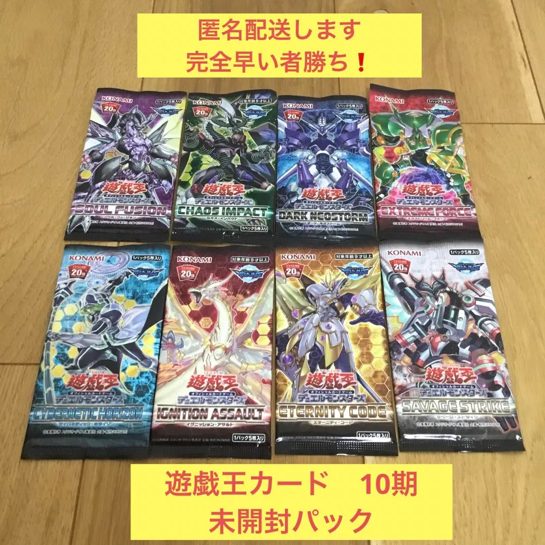 2026年最新】 遊戯王OCG デュエルモンスターズ SOUL FUSION BOXの人気