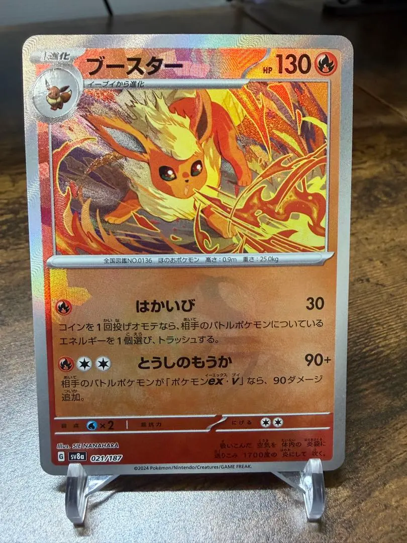 m31348319784_1.jpg?1771848008