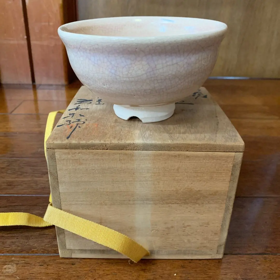 2026年最新】萩焼 大和吉孝の人気アイテム - メルカリ