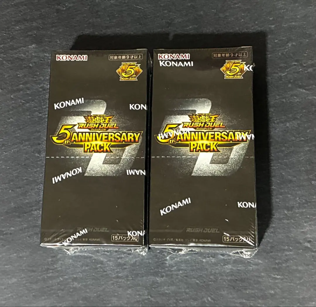 2026年最新】遊戯王ラッシュデュエル 5th ANNIVERSARY PACK BOXの人気