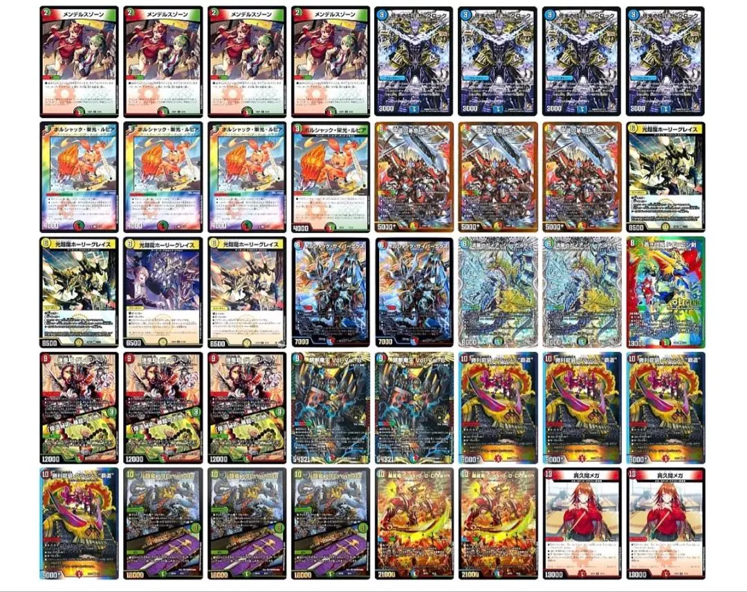 2026年最新】4cガイアッシュ覇道の人気アイテム - メルカリ