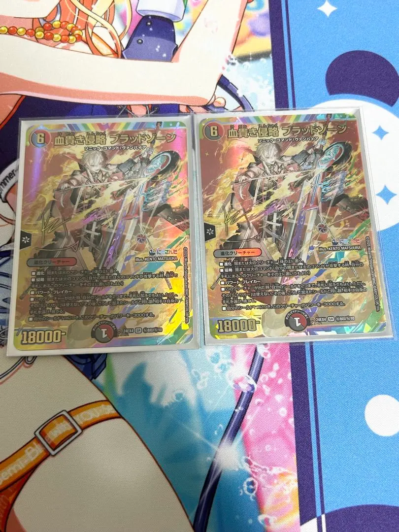 2026年最新】血貴き侵略 ブラッドゾーン シークレットの人気アイテム