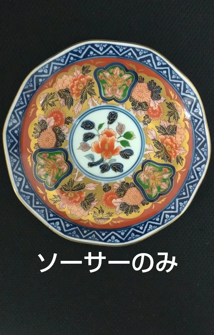 2026年最新】日肥其泉の人気アイテム - メルカリ