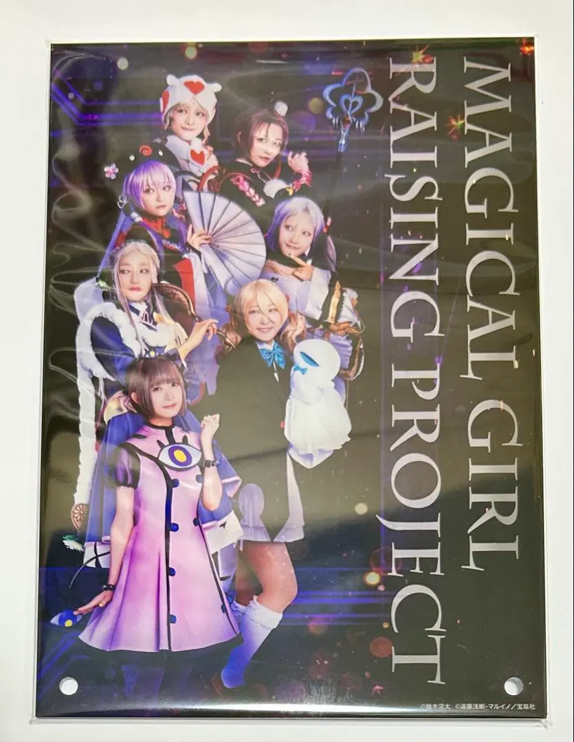 2026年最新】魔法少女育成計画 アクリルスタンドの人気アイテム - メルカリ