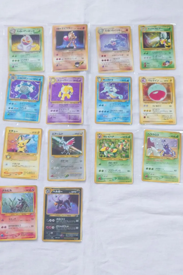 2026年最新】マルマイン eカードの人気アイテム - メルカリ