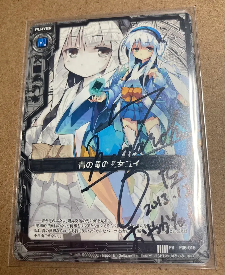 2026年最新】直筆サイン yuiの人気アイテム - メルカリ