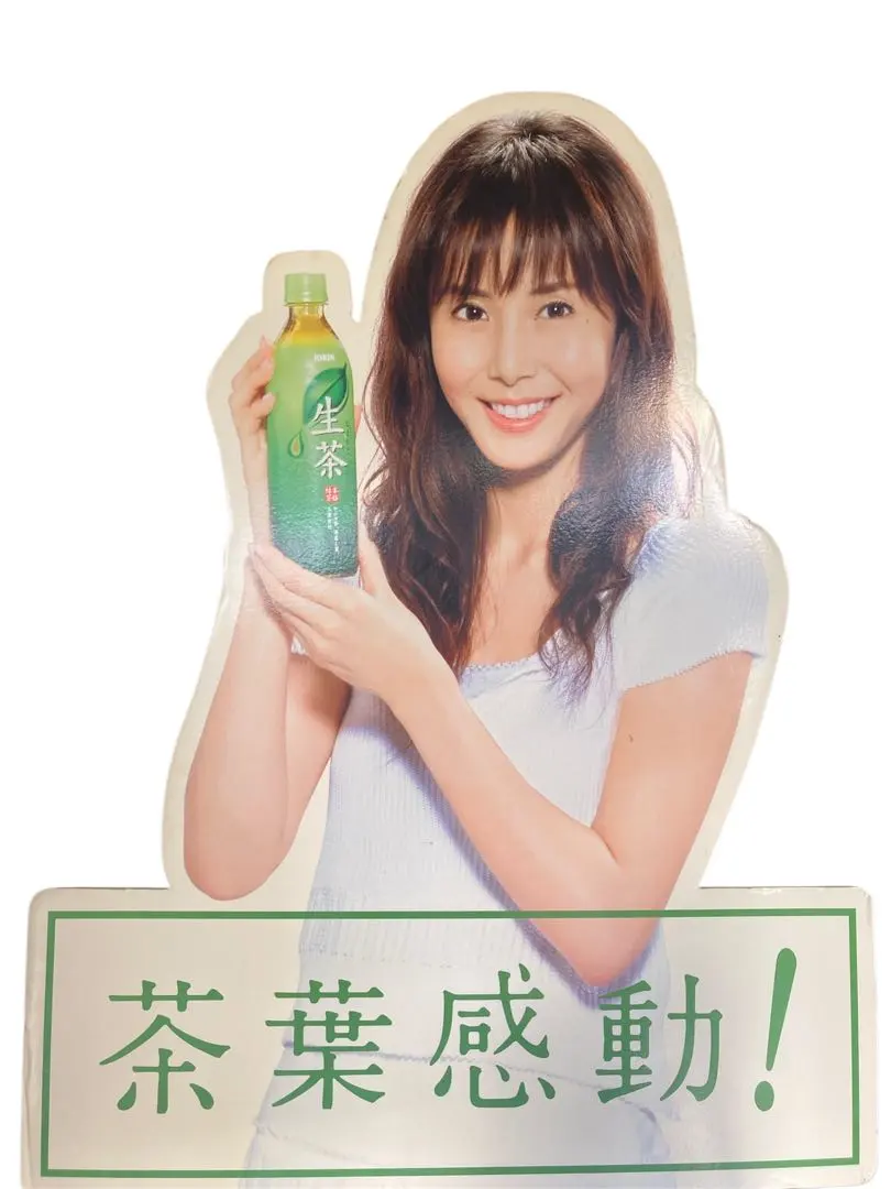 2026年最新】生茶 ポスターの人気アイテム - メルカリ